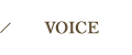 VOICE