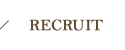 RECRUIT